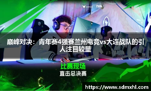 乐鱼体育平台