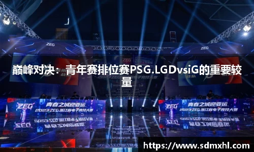 乐鱼体育APP