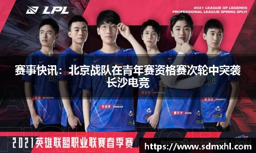乐鱼体育首页