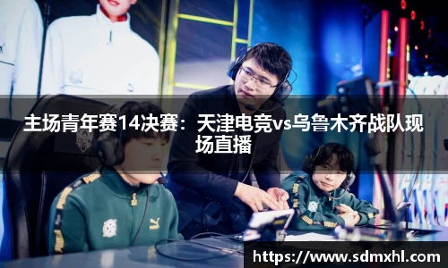 乐鱼体育平台