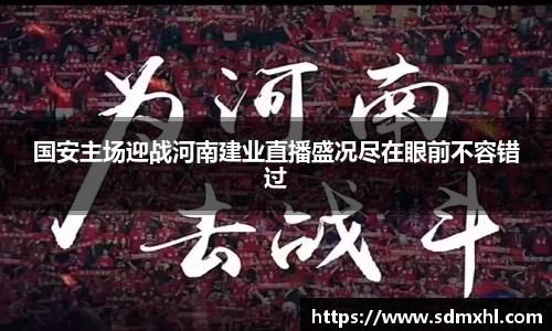 乐鱼体育APP