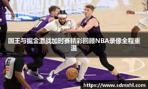 乐鱼体育平台