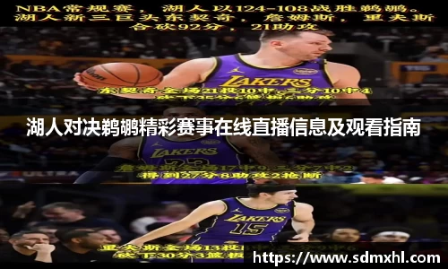 乐鱼体育平台